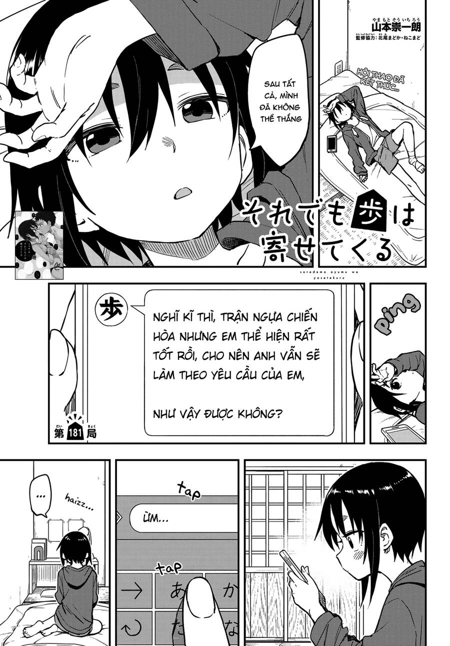 Soredemo Ayumu Wa Yosetekuru Chapter 181 - Trang 2