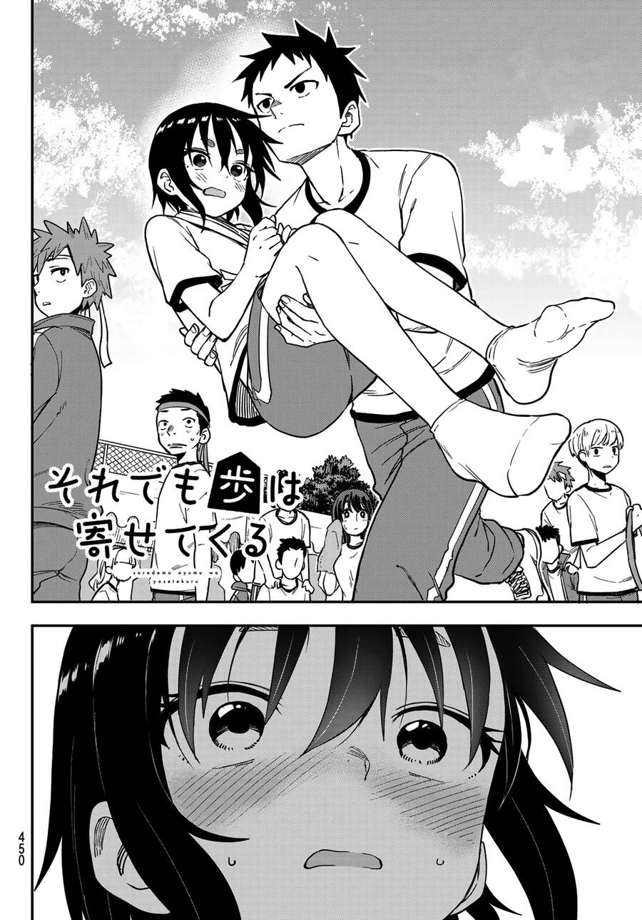 Soredemo Ayumu Wa Yosetekuru Chapter 180 - Trang 2