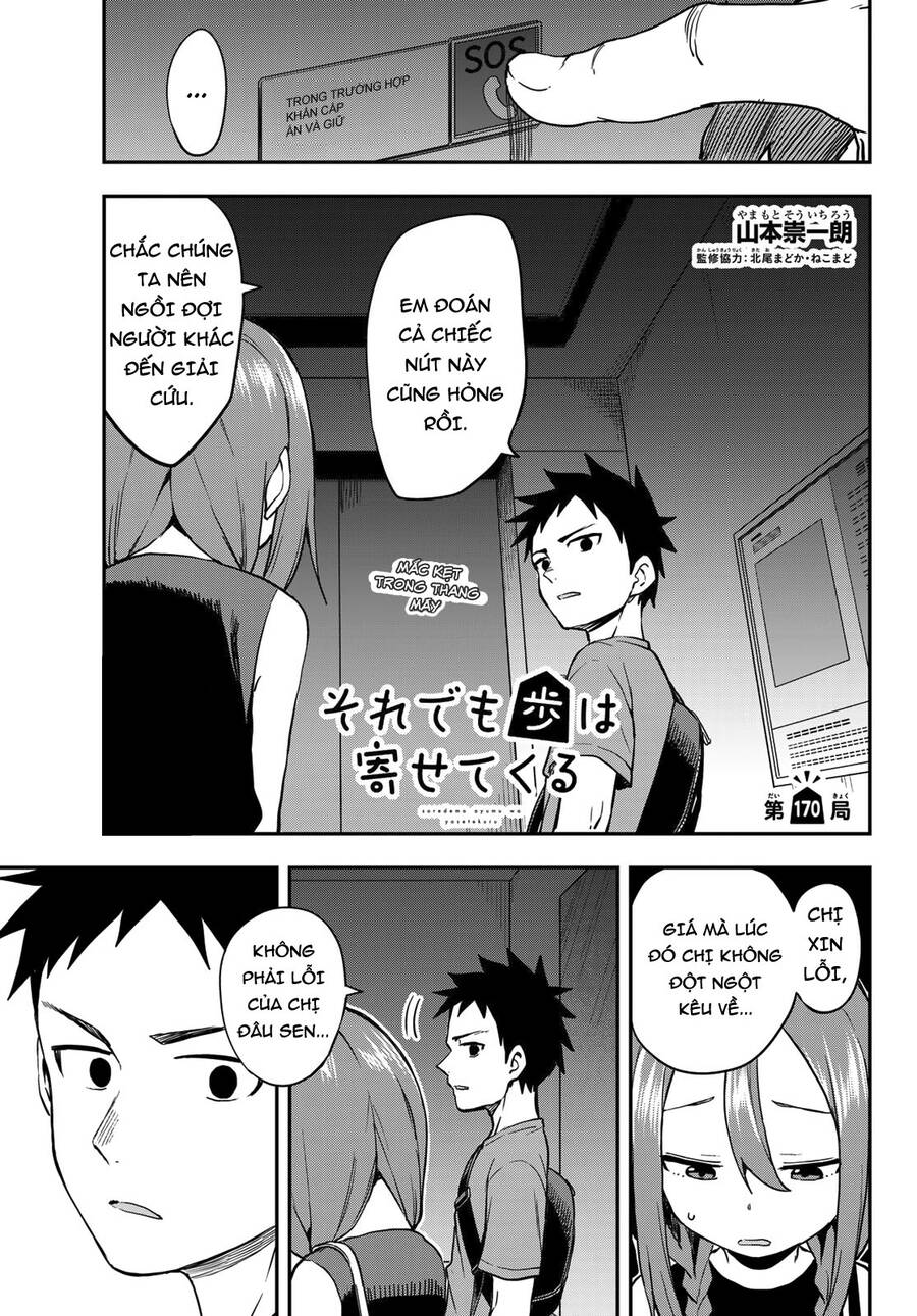 Soredemo Ayumu Wa Yosetekuru Chapter 170 - Trang 2