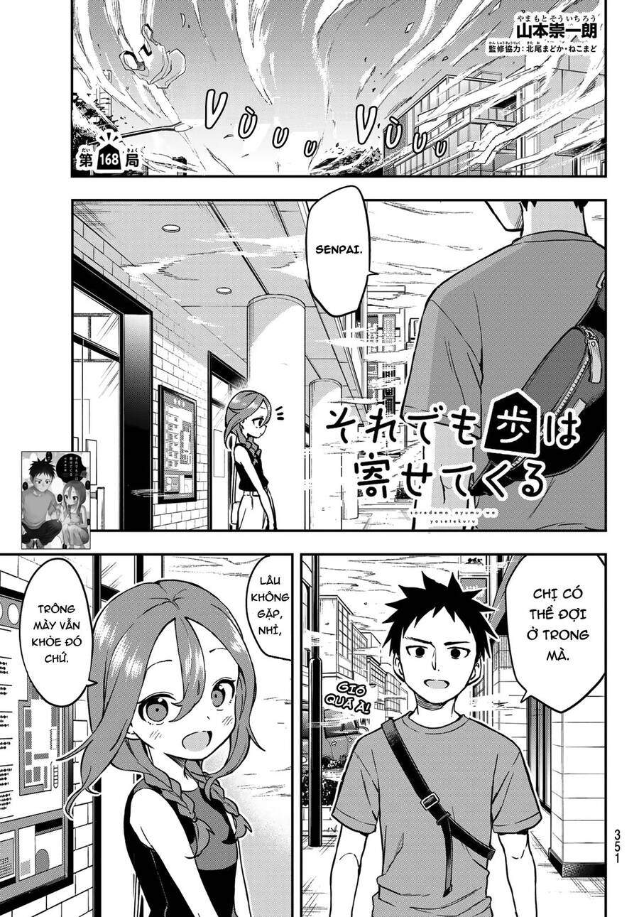 Soredemo Ayumu Wa Yosetekuru Chapter 168 - Trang 2