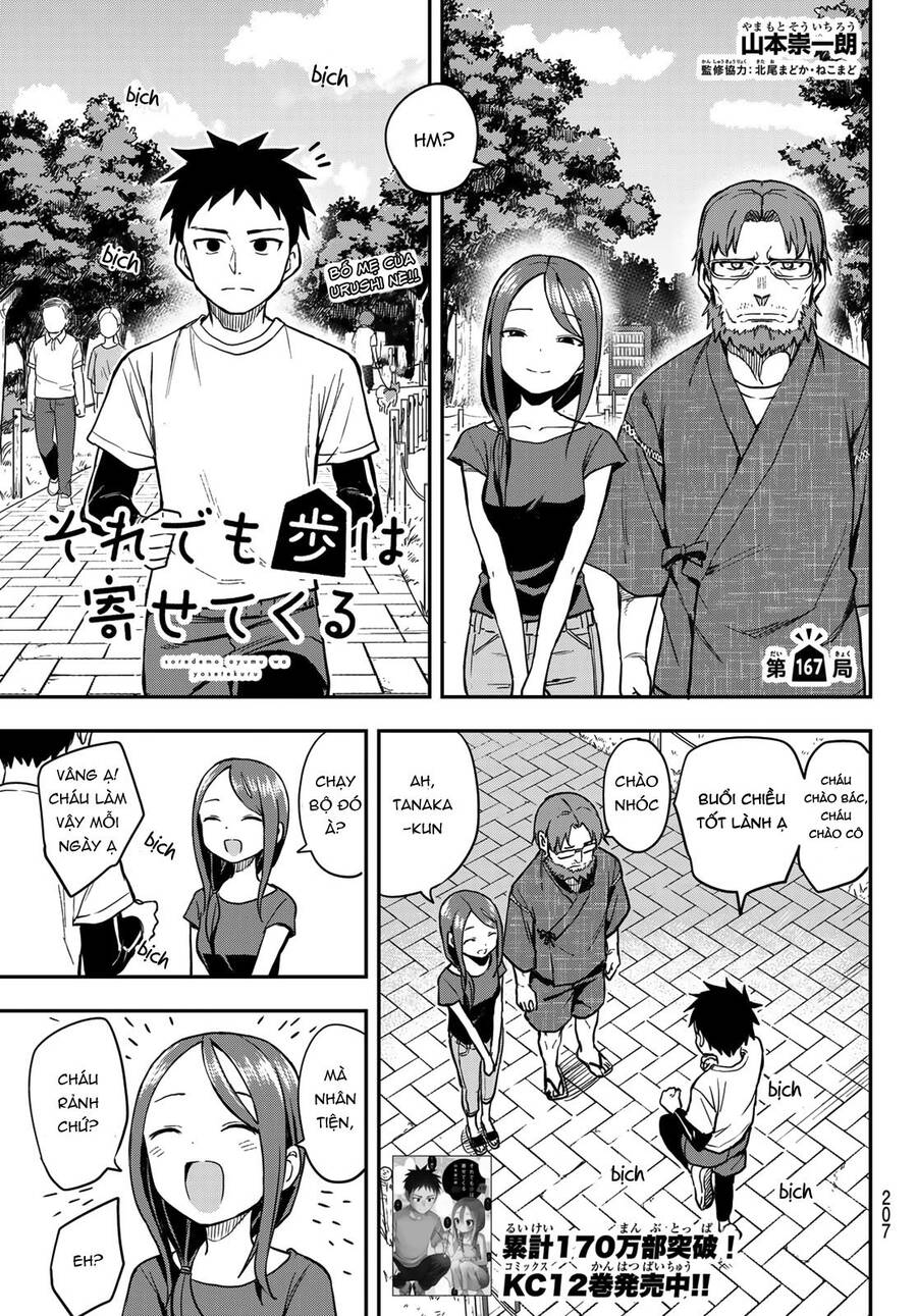 Soredemo Ayumu Wa Yosetekuru Chapter 167 - Trang 2