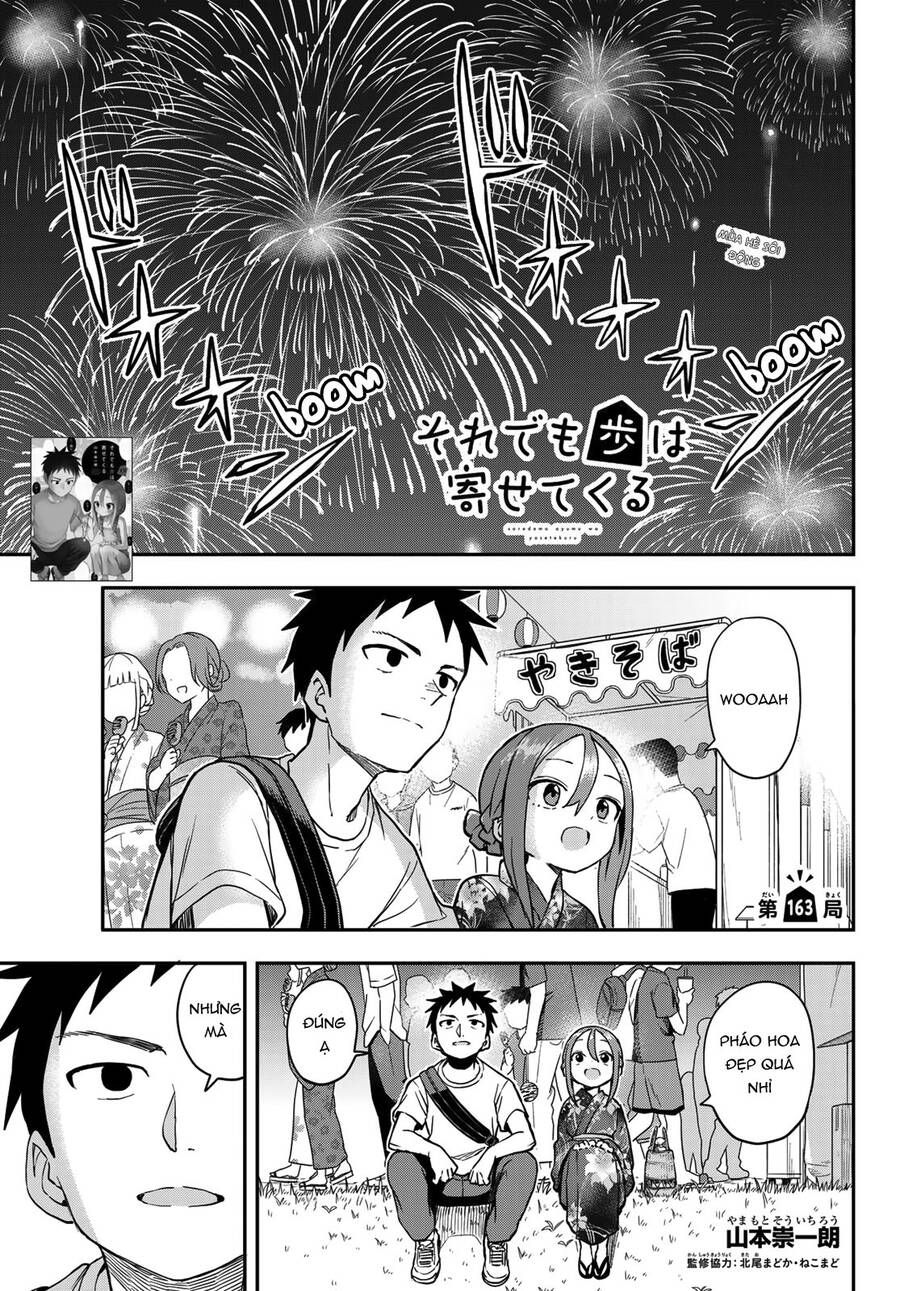 Soredemo Ayumu Wa Yosetekuru Chapter 163 - Trang 2