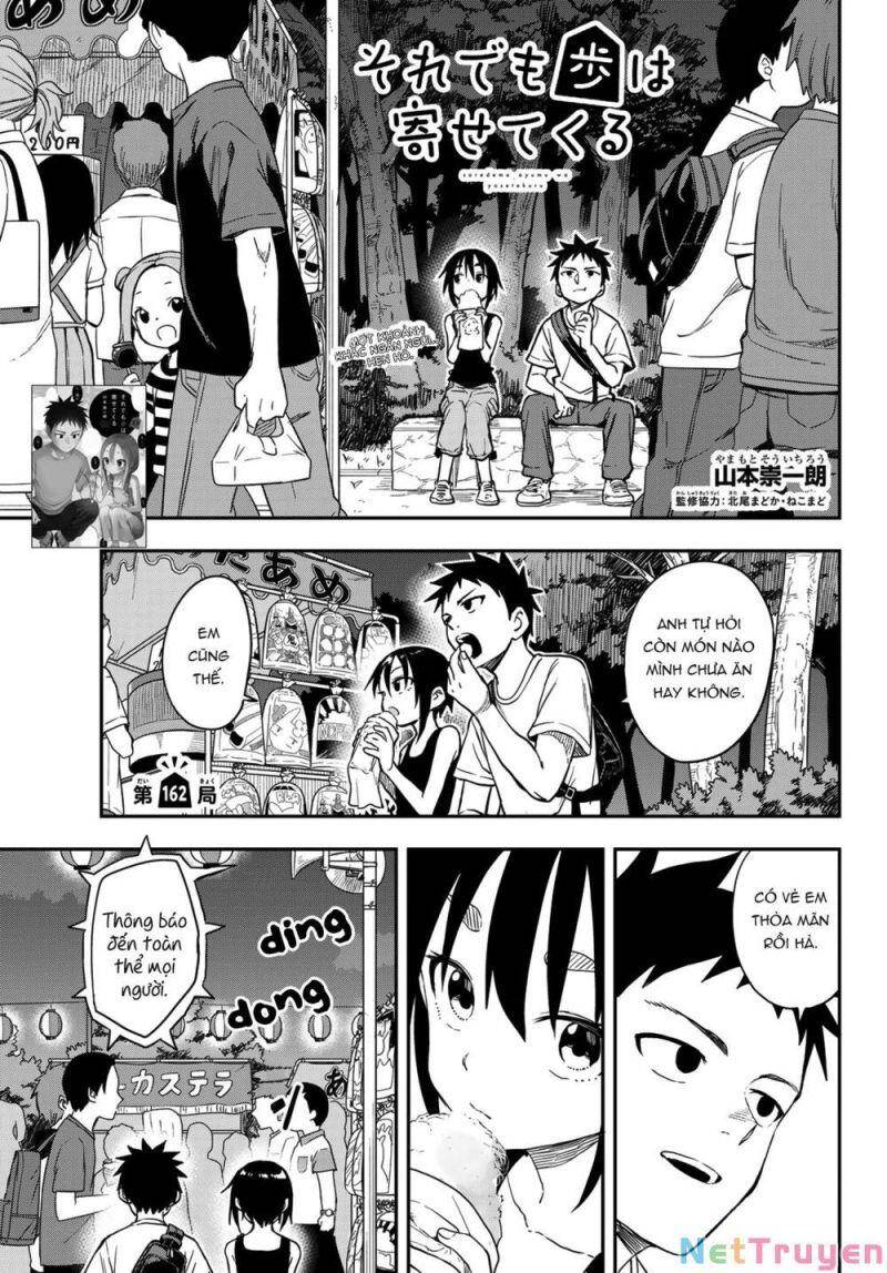 Soredemo Ayumu Wa Yosetekuru Chapter 162 - Trang 2