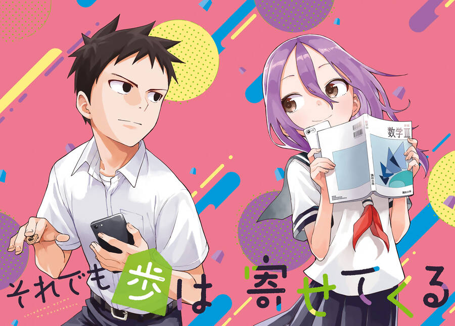 Soredemo Ayumu Wa Yosetekuru Chapter 160 - Trang 2