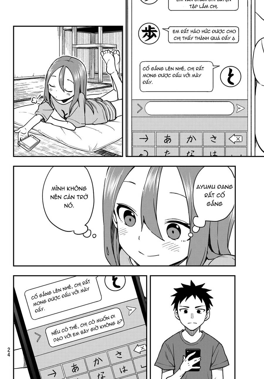 Soredemo Ayumu Wa Yosetekuru Chapter 160 - Trang 2