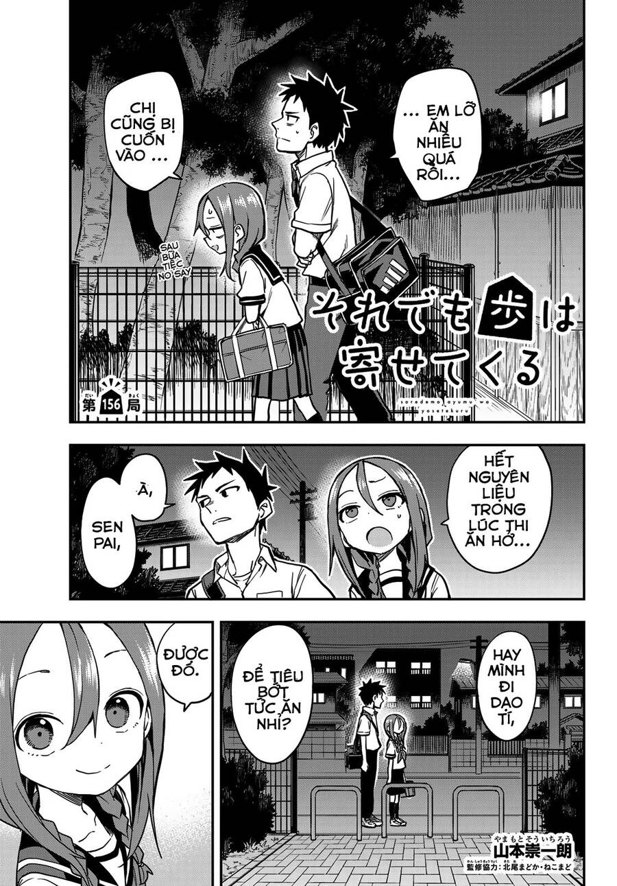 Soredemo Ayumu Wa Yosetekuru Chapter 156 - Trang 2