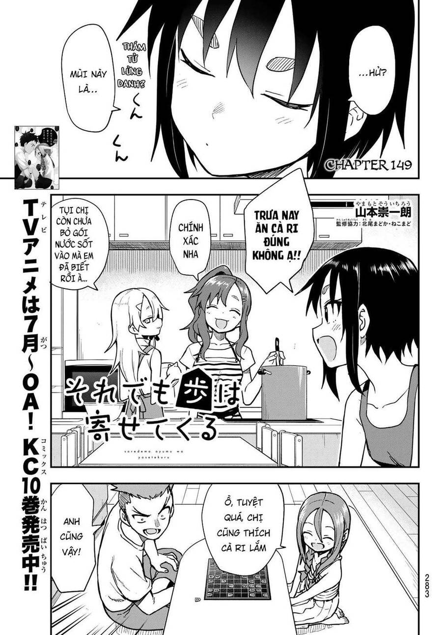 Soredemo Ayumu Wa Yosetekuru Chapter 149 - Trang 2