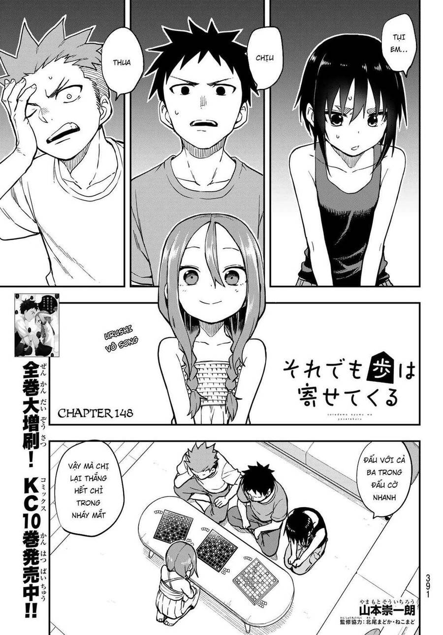 Soredemo Ayumu Wa Yosetekuru Chapter 148 - Trang 2