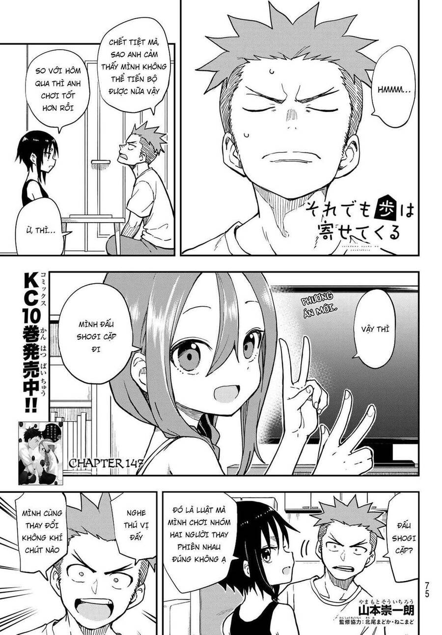 Soredemo Ayumu Wa Yosetekuru Chapter 147 - Trang 2