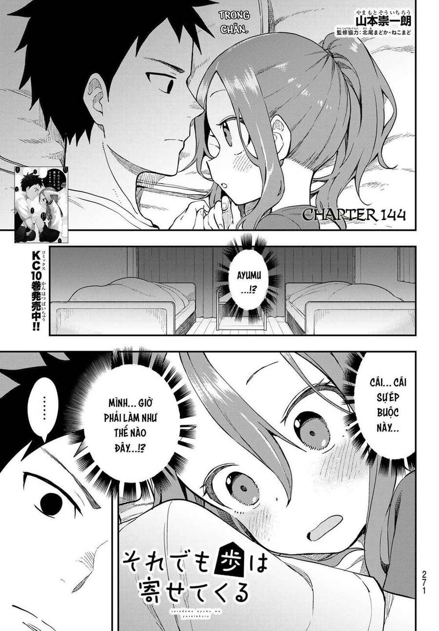 Soredemo Ayumu Wa Yosetekuru Chapter 144 - Trang 2