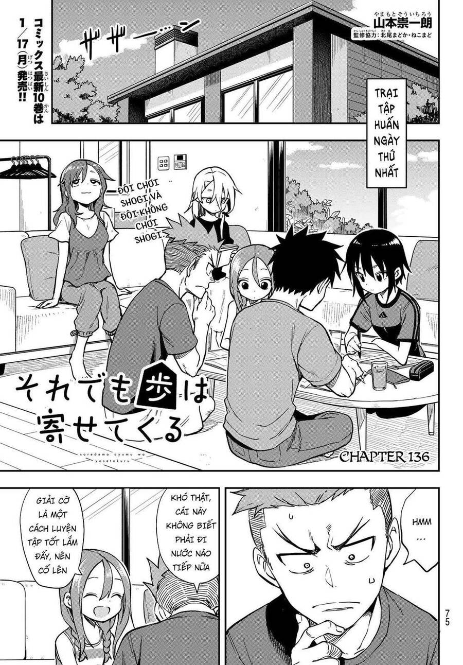 Soredemo Ayumu Wa Yosetekuru Chapter 136 - Trang 2