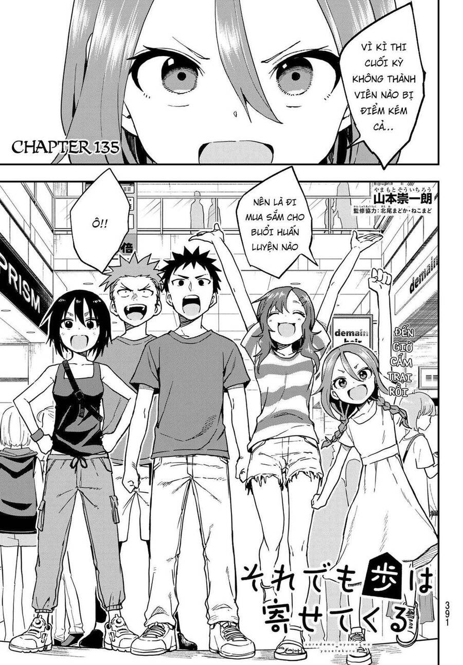 Soredemo Ayumu Wa Yosetekuru Chapter 135 - Trang 2