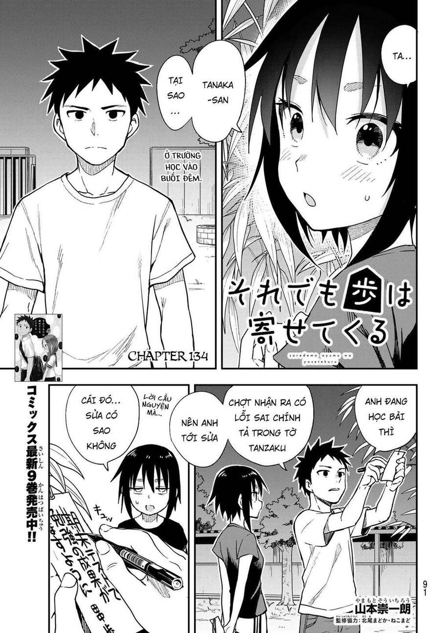 Soredemo Ayumu Wa Yosetekuru Chapter 134 - Trang 2