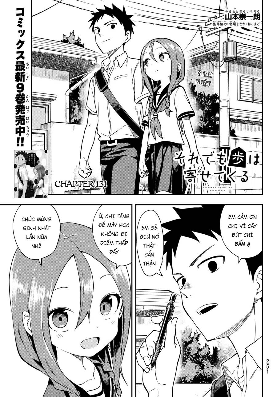 Soredemo Ayumu Wa Yosetekuru Chapter 131 - Trang 2