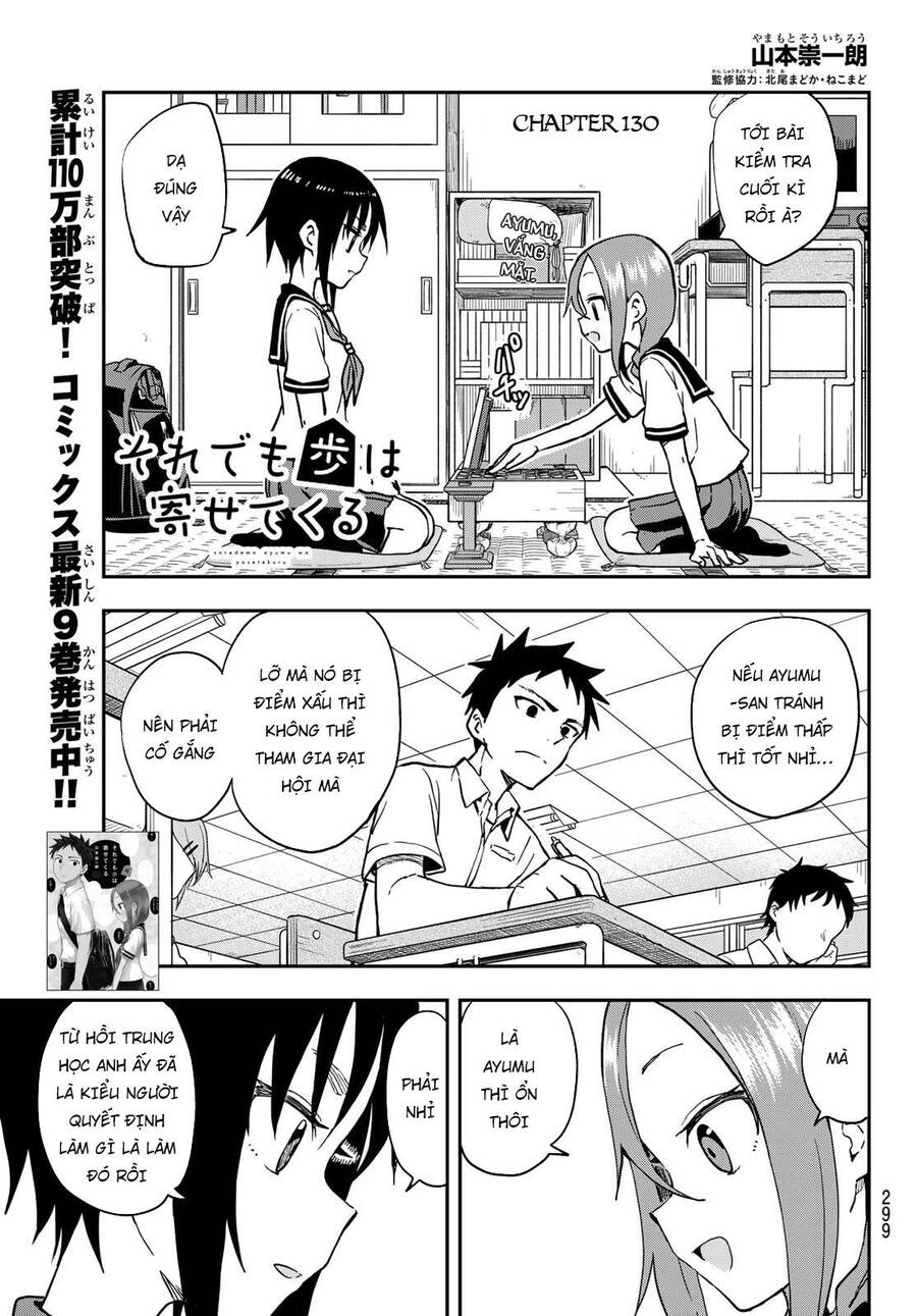 Soredemo Ayumu Wa Yosetekuru Chapter 130 - Trang 2