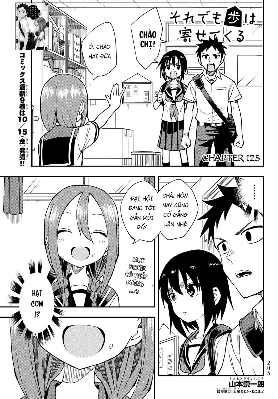 Soredemo Ayumu Wa Yosetekuru Chapter 125 - Trang 2