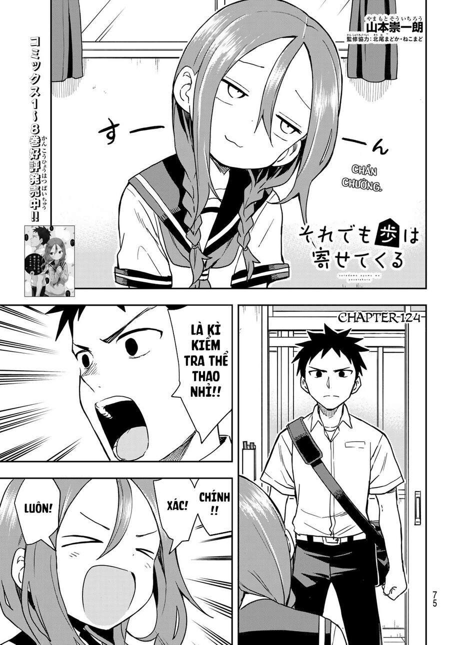 Soredemo Ayumu Wa Yosetekuru Chapter 124 - Trang 2