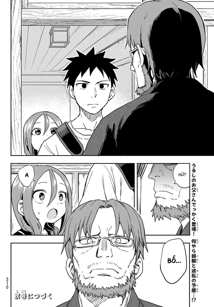 Soredemo Ayumu Wa Yosetekuru Chapter 118 - Trang 2