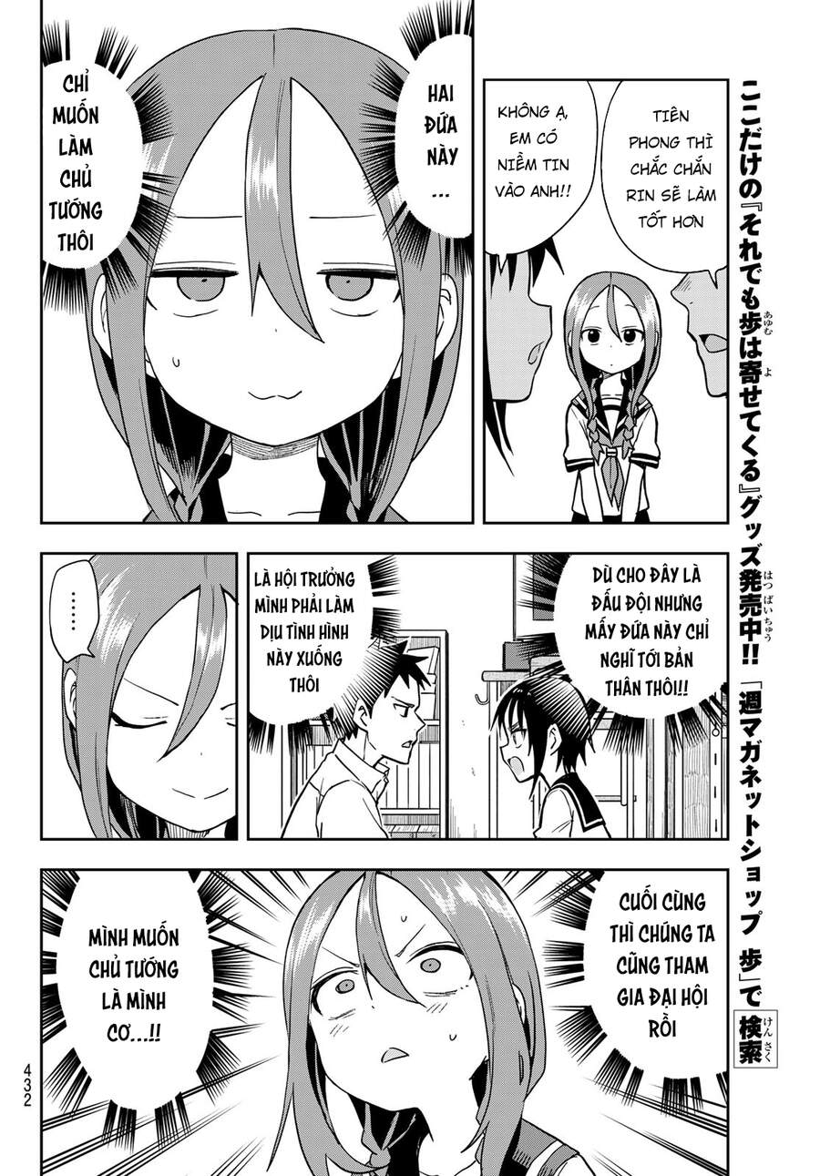 Soredemo Ayumu Wa Yosetekuru Chapter 117 - Trang 2