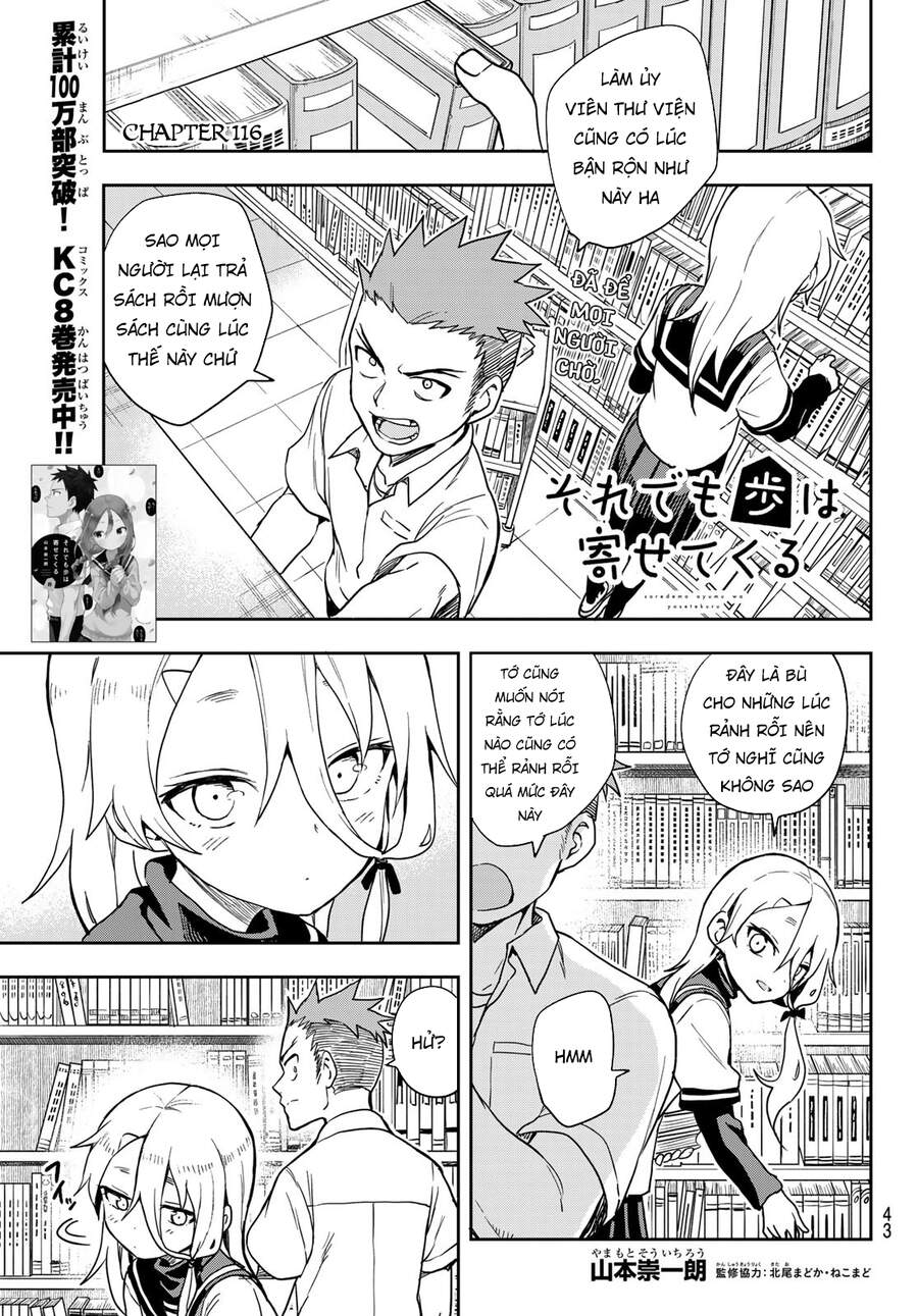 Soredemo Ayumu Wa Yosetekuru Chapter 116 - Trang 2