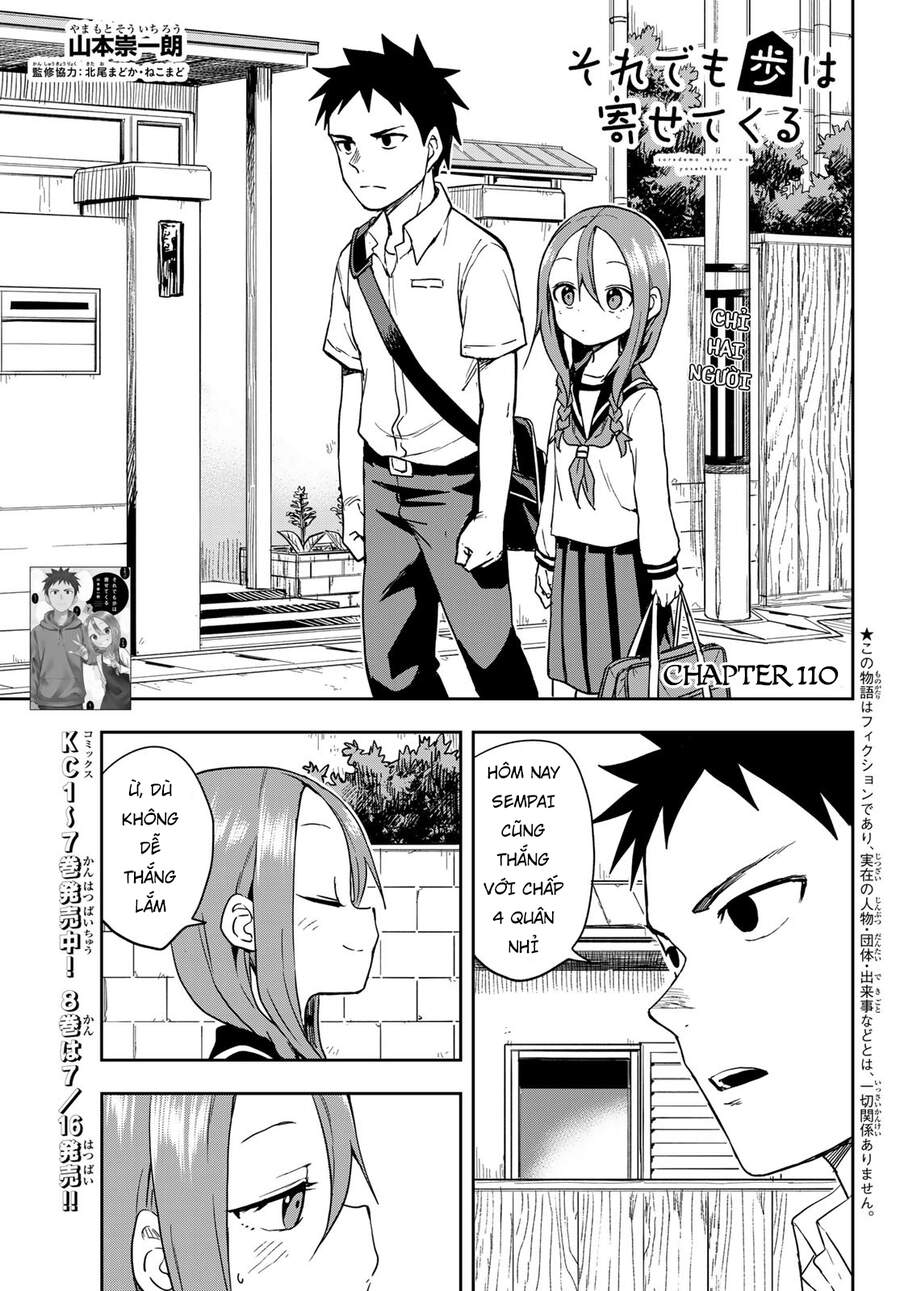 Soredemo Ayumu Wa Yosetekuru Chapter 110 - Trang 2