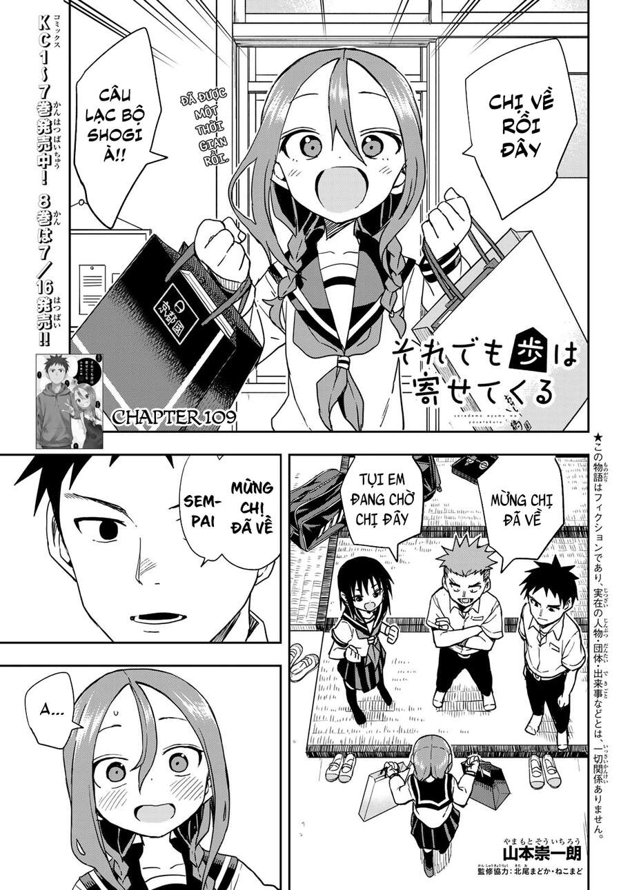 Soredemo Ayumu Wa Yosetekuru Chapter 109 - Trang 2