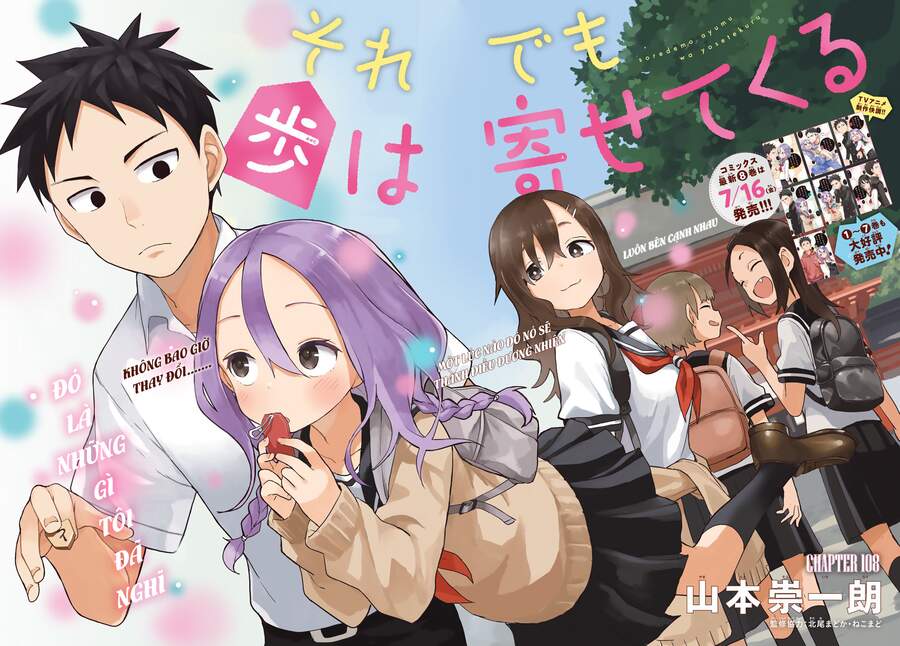 Soredemo Ayumu Wa Yosetekuru Chapter 108 - Trang 2