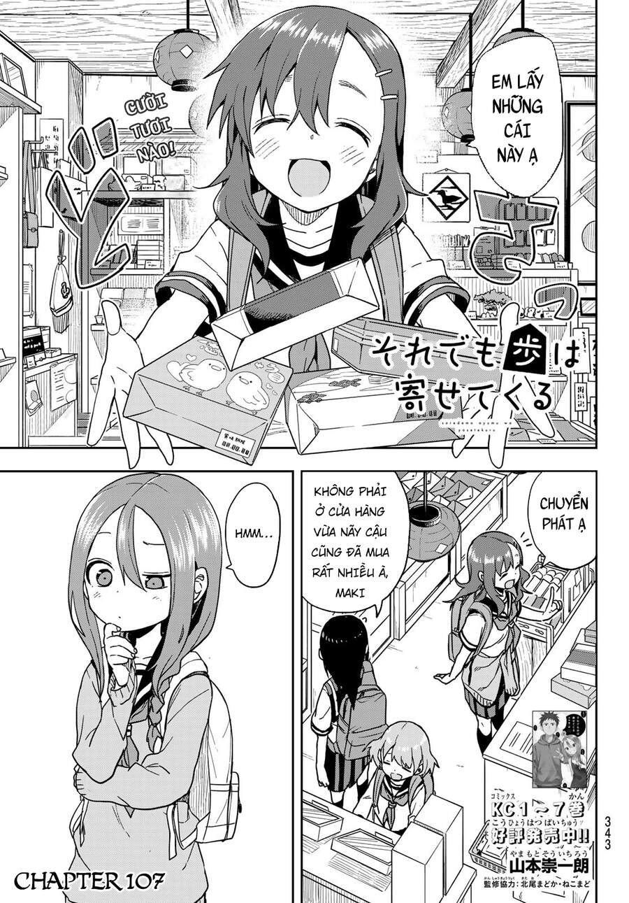 Soredemo Ayumu Wa Yosetekuru Chapter 107 - Trang 2