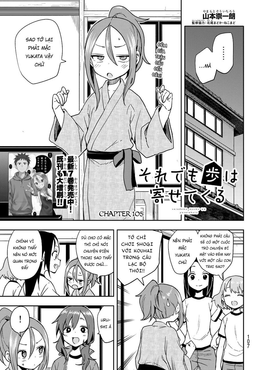 Soredemo Ayumu Wa Yosetekuru Chapter 105 - Trang 2