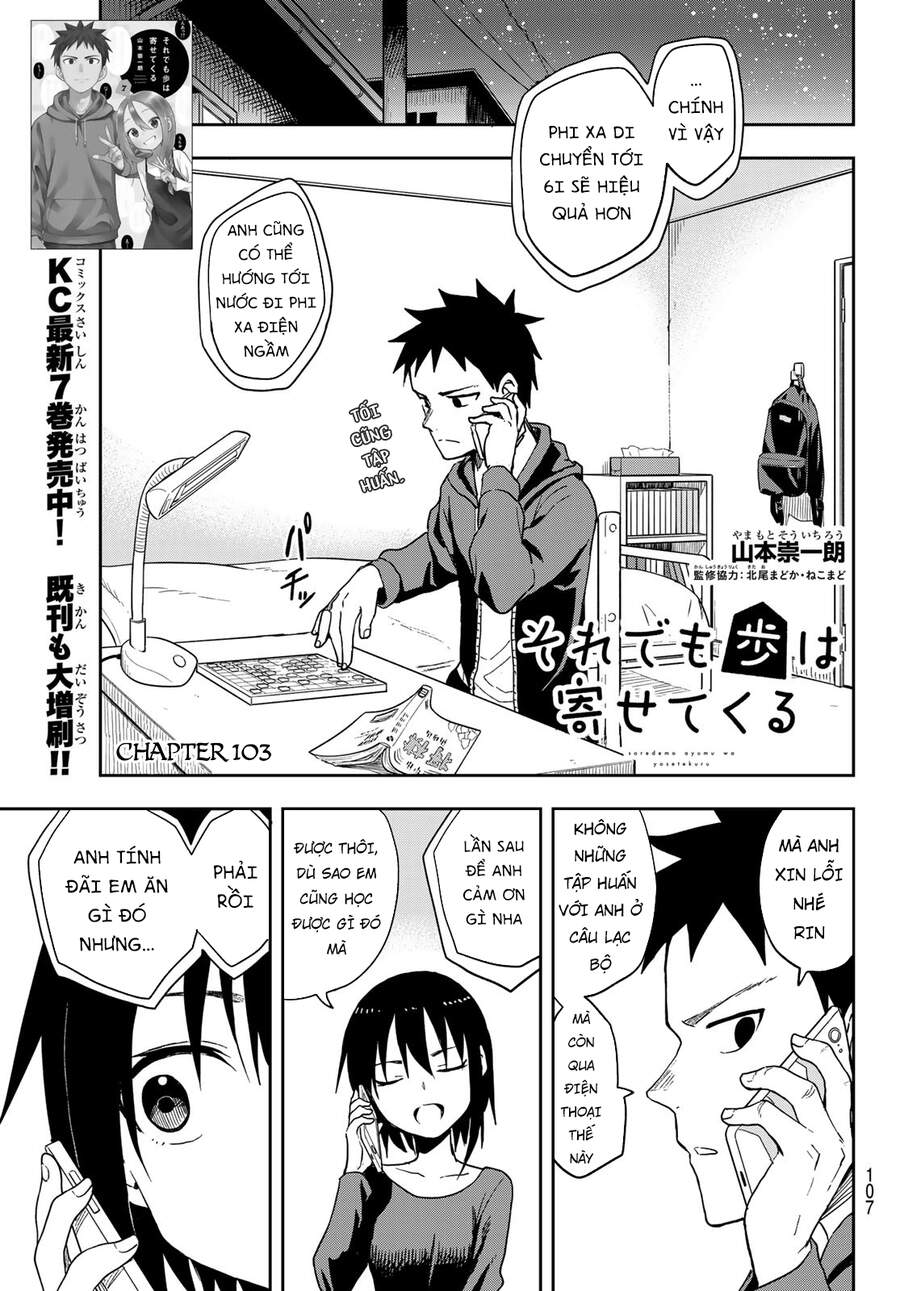 Soredemo Ayumu Wa Yosetekuru Chapter 103 - Trang 2