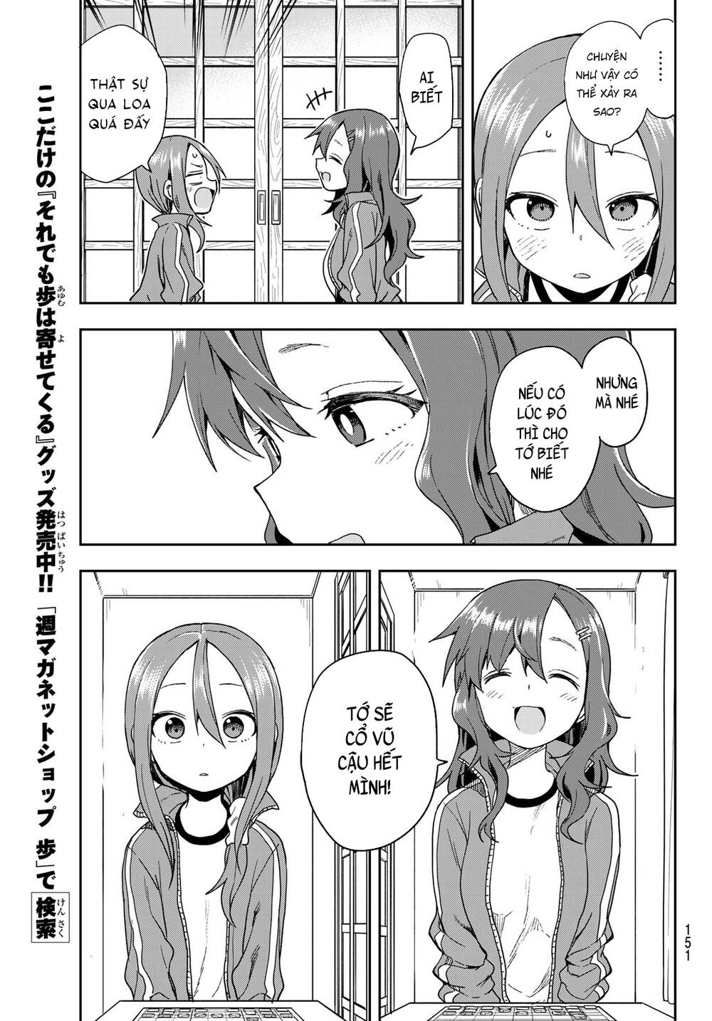 Soredemo Ayumu Wa Yosetekuru Chapter 102 - Trang 2