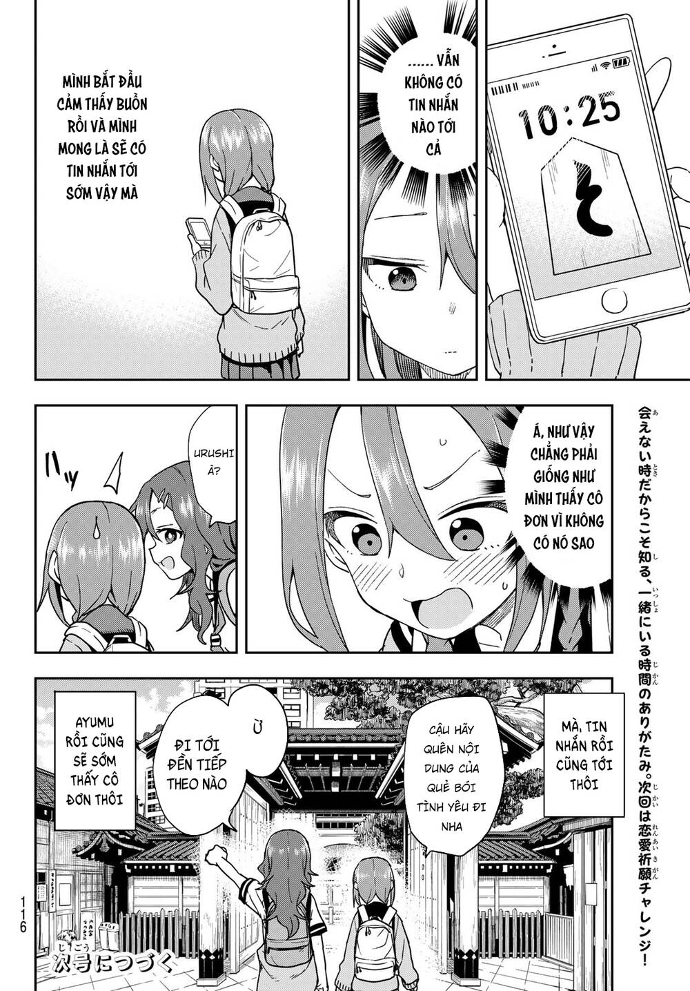 Soredemo Ayumu Wa Yosetekuru Chapter 100 - Trang 2