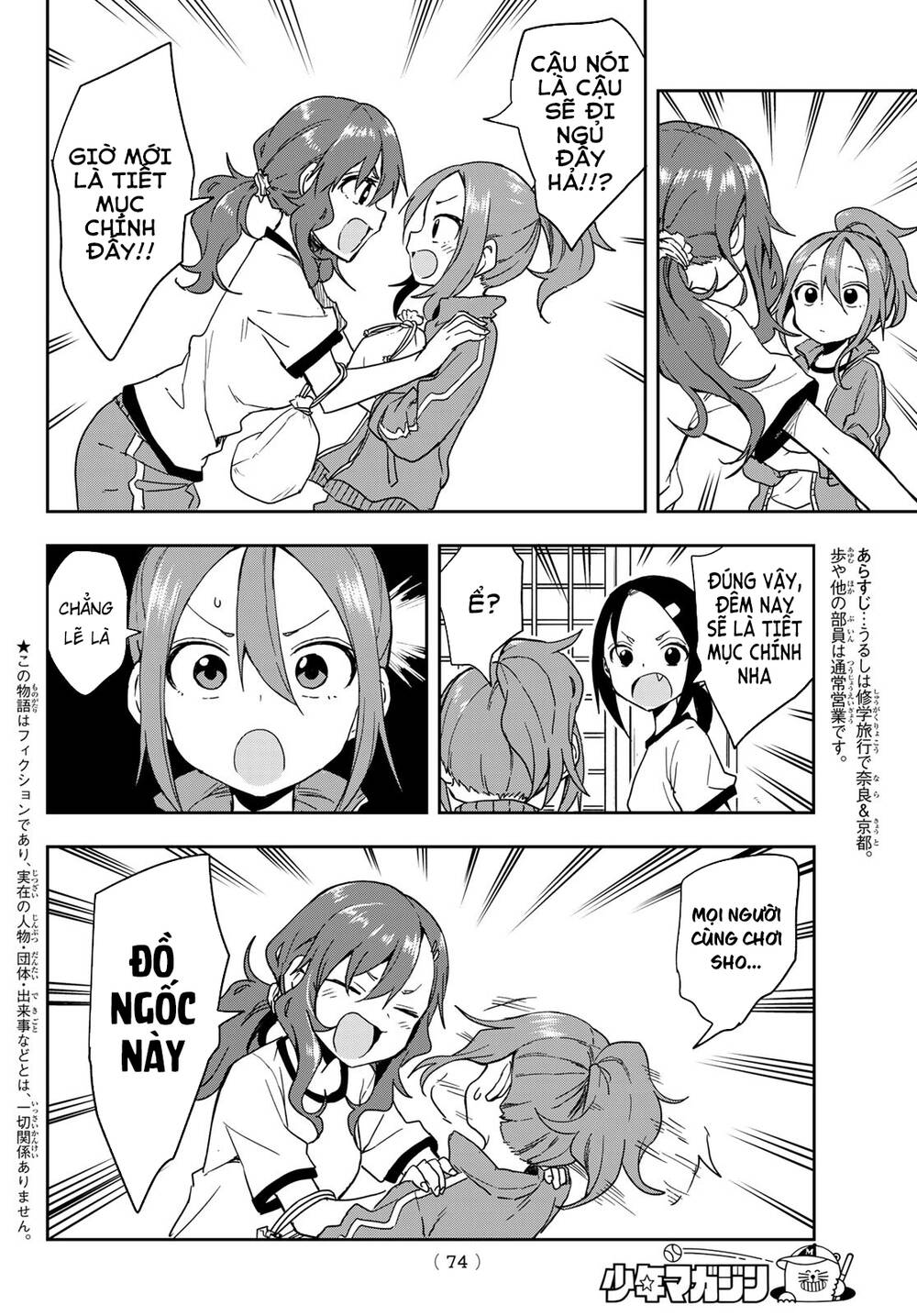 Soredemo Ayumu Wa Yosetekuru Chapter 99 - Trang 2