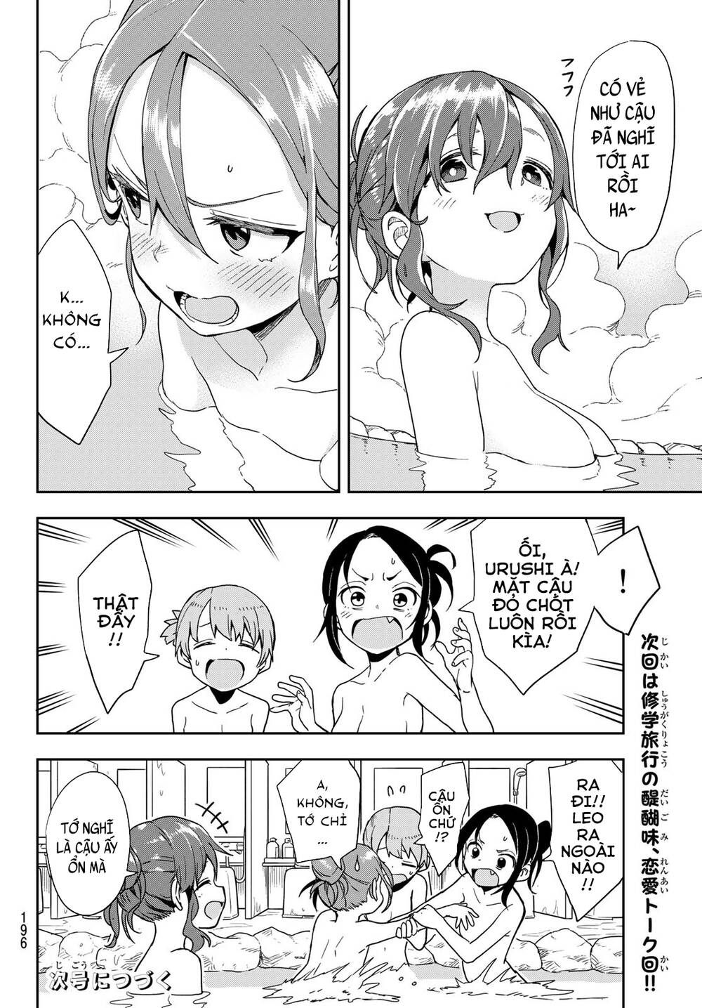 Soredemo Ayumu Wa Yosetekuru Chapter 98 - Trang 2