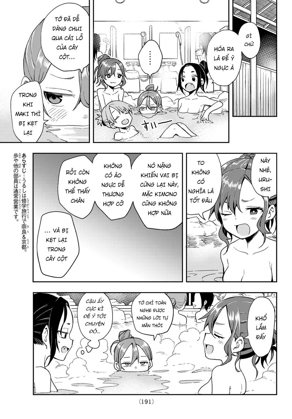 Soredemo Ayumu Wa Yosetekuru Chapter 98 - Trang 2