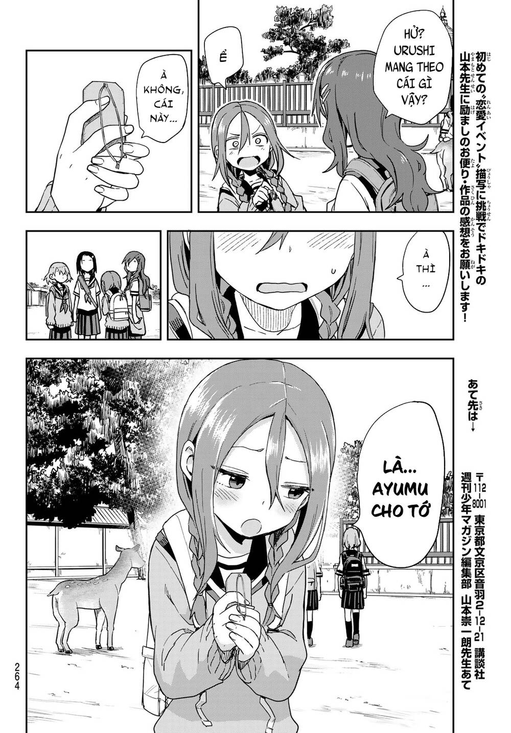 Soredemo Ayumu Wa Yosetekuru Chapter 97 - Trang 2