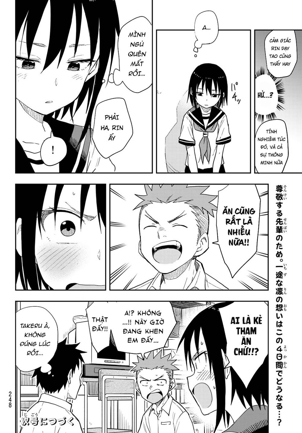 Soredemo Ayumu Wa Yosetekuru Chapter 96 - Trang 2