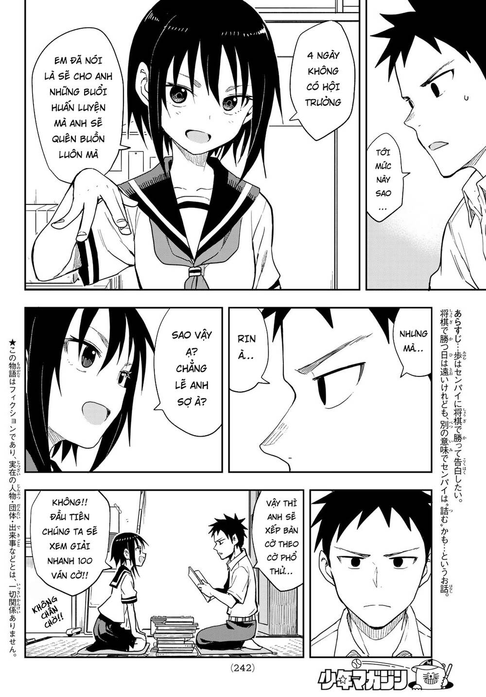 Soredemo Ayumu Wa Yosetekuru Chapter 96 - Trang 2