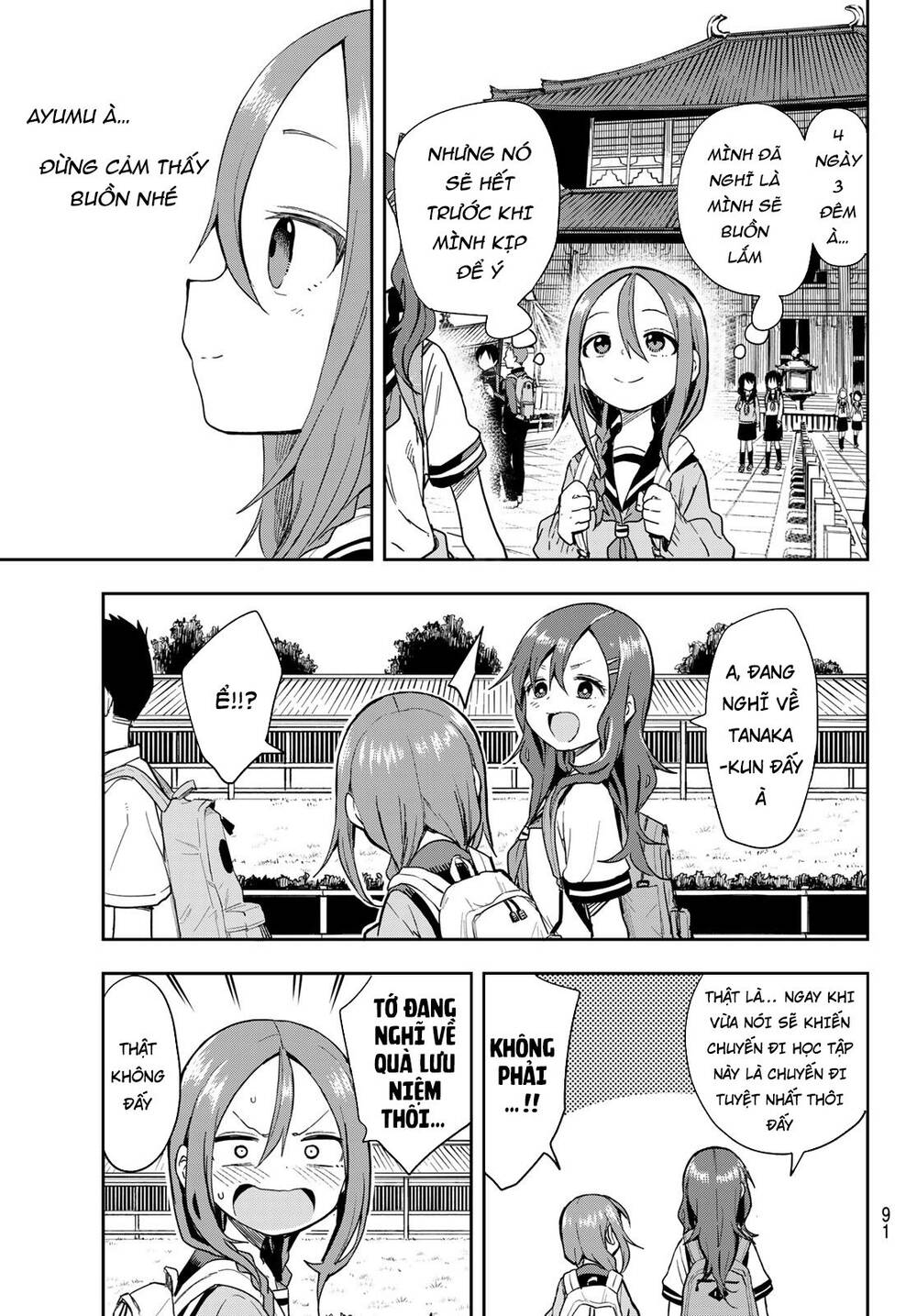 Soredemo Ayumu Wa Yosetekuru Chapter 95 - Trang 2