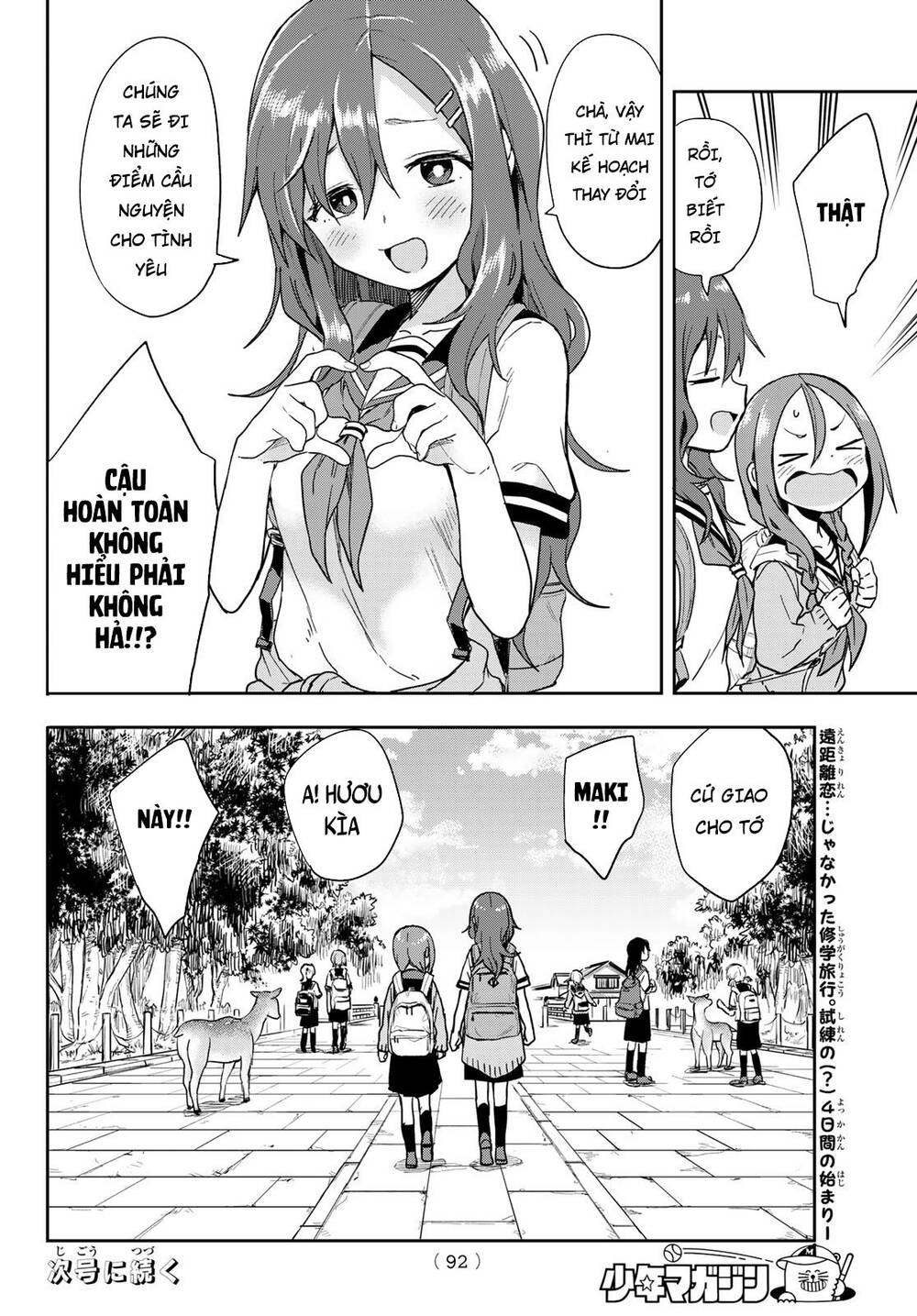 Soredemo Ayumu Wa Yosetekuru Chapter 95 - Trang 2