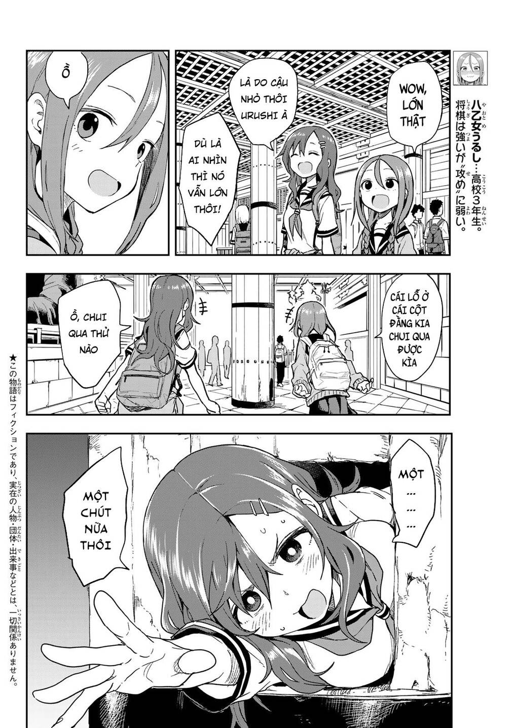 Soredemo Ayumu Wa Yosetekuru Chapter 95 - Trang 2