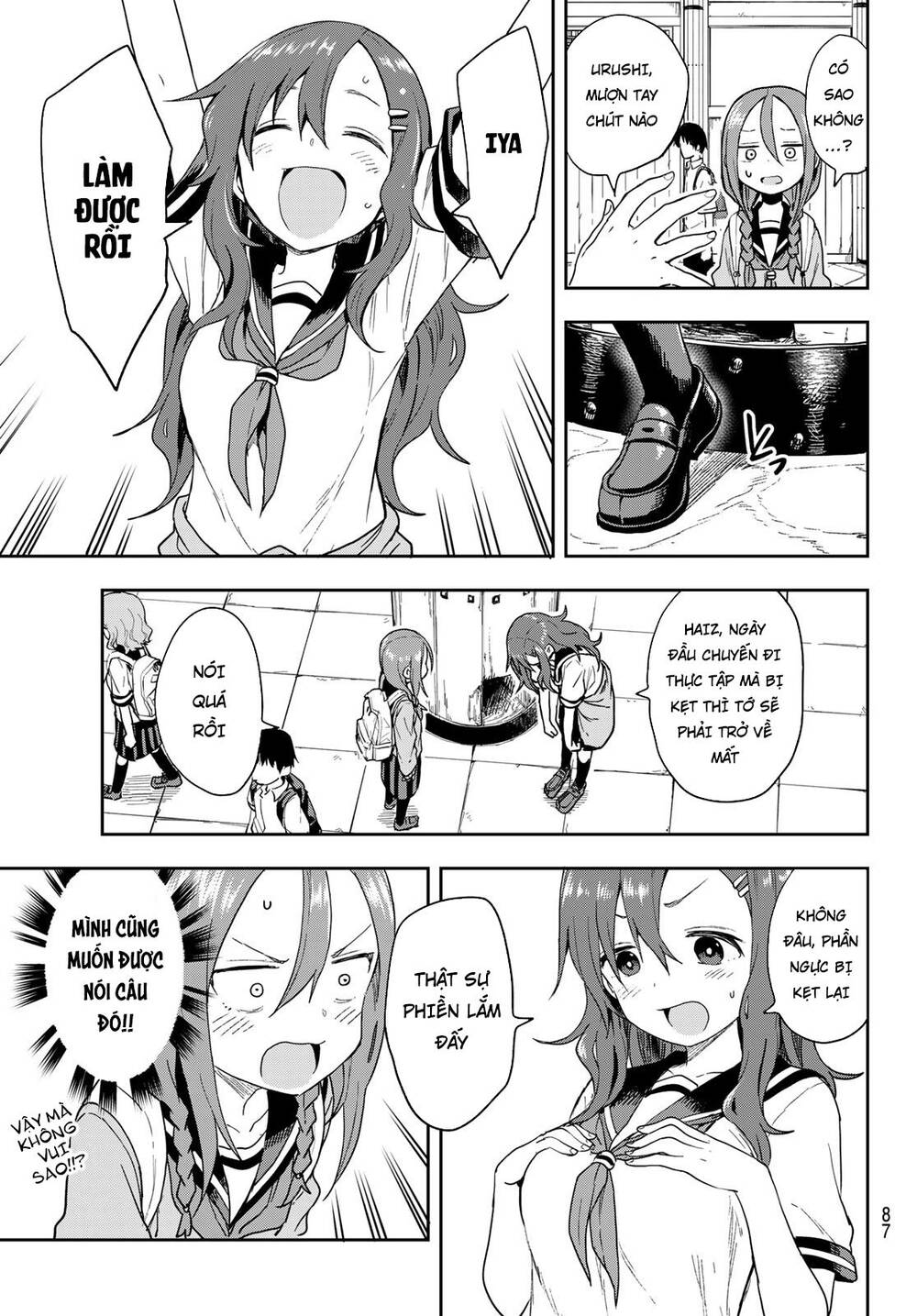 Soredemo Ayumu Wa Yosetekuru Chapter 95 - Trang 2