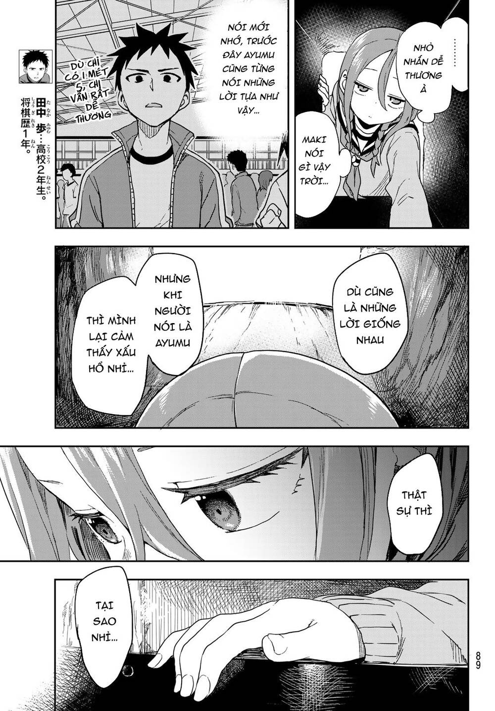 Soredemo Ayumu Wa Yosetekuru Chapter 95 - Trang 2