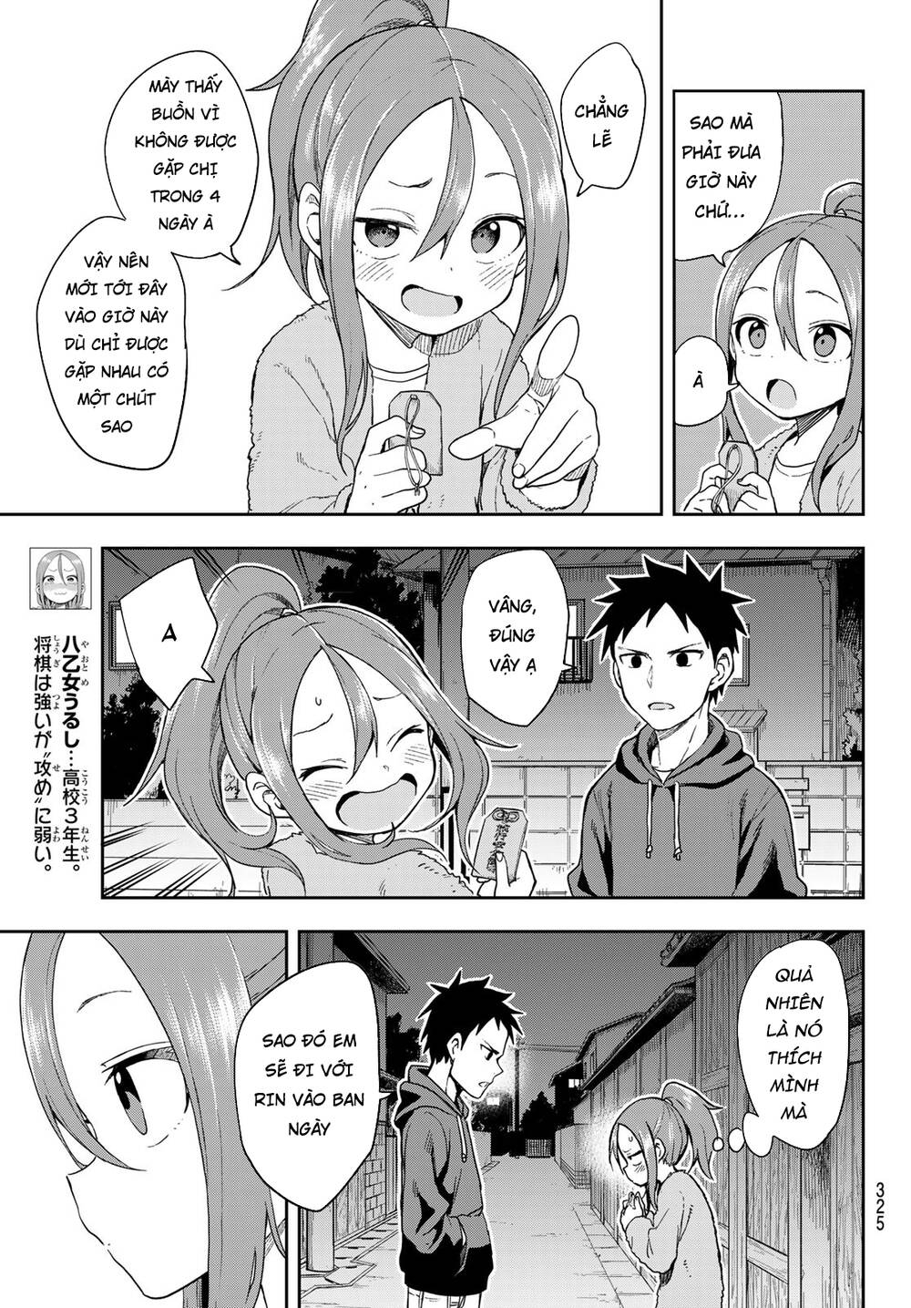 Soredemo Ayumu Wa Yosetekuru Chapter 94 - Trang 2