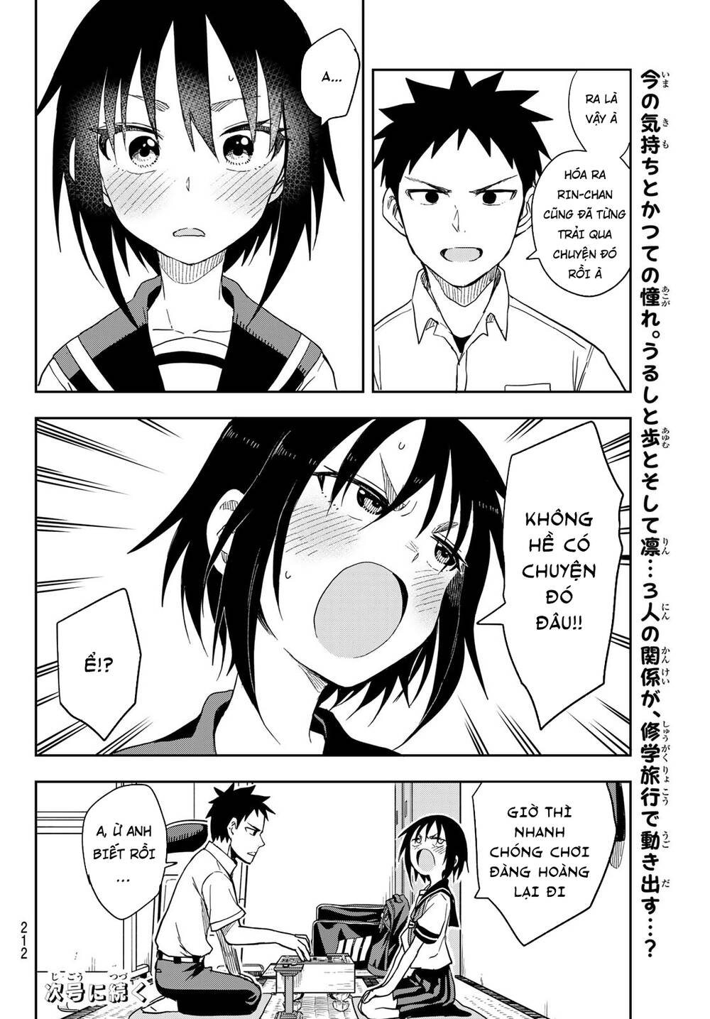 Soredemo Ayumu Wa Yosetekuru Chapter 93 - Trang 2