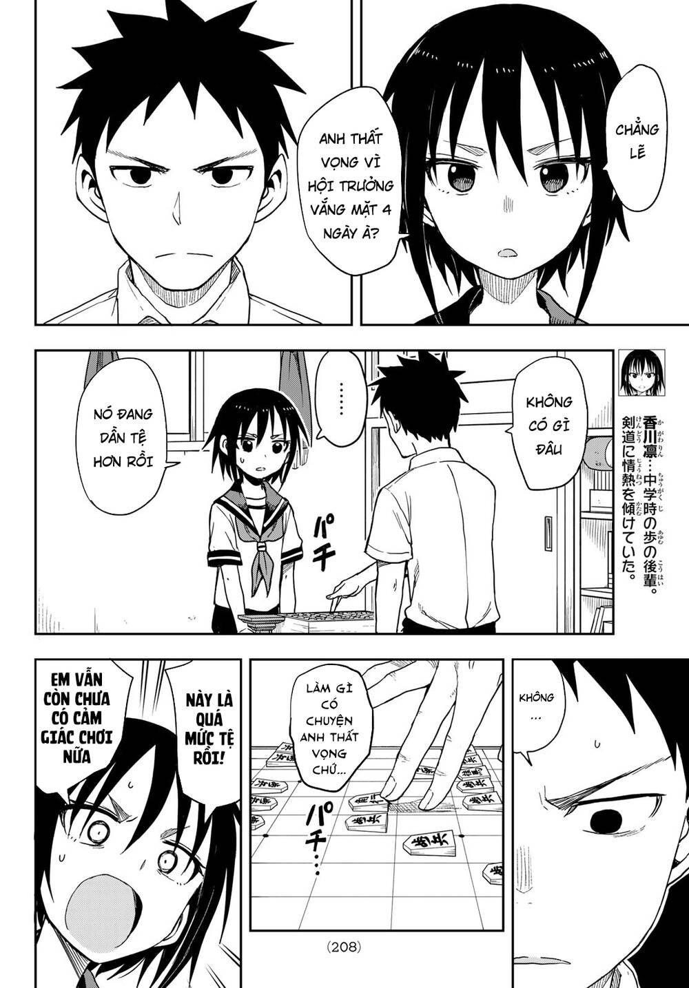 Soredemo Ayumu Wa Yosetekuru Chapter 93 - Trang 2