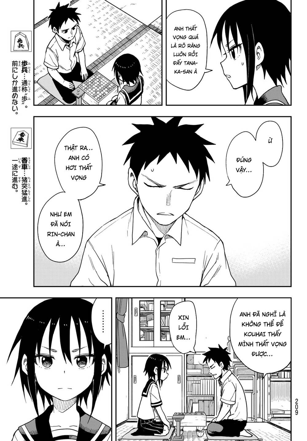 Soredemo Ayumu Wa Yosetekuru Chapter 93 - Trang 2