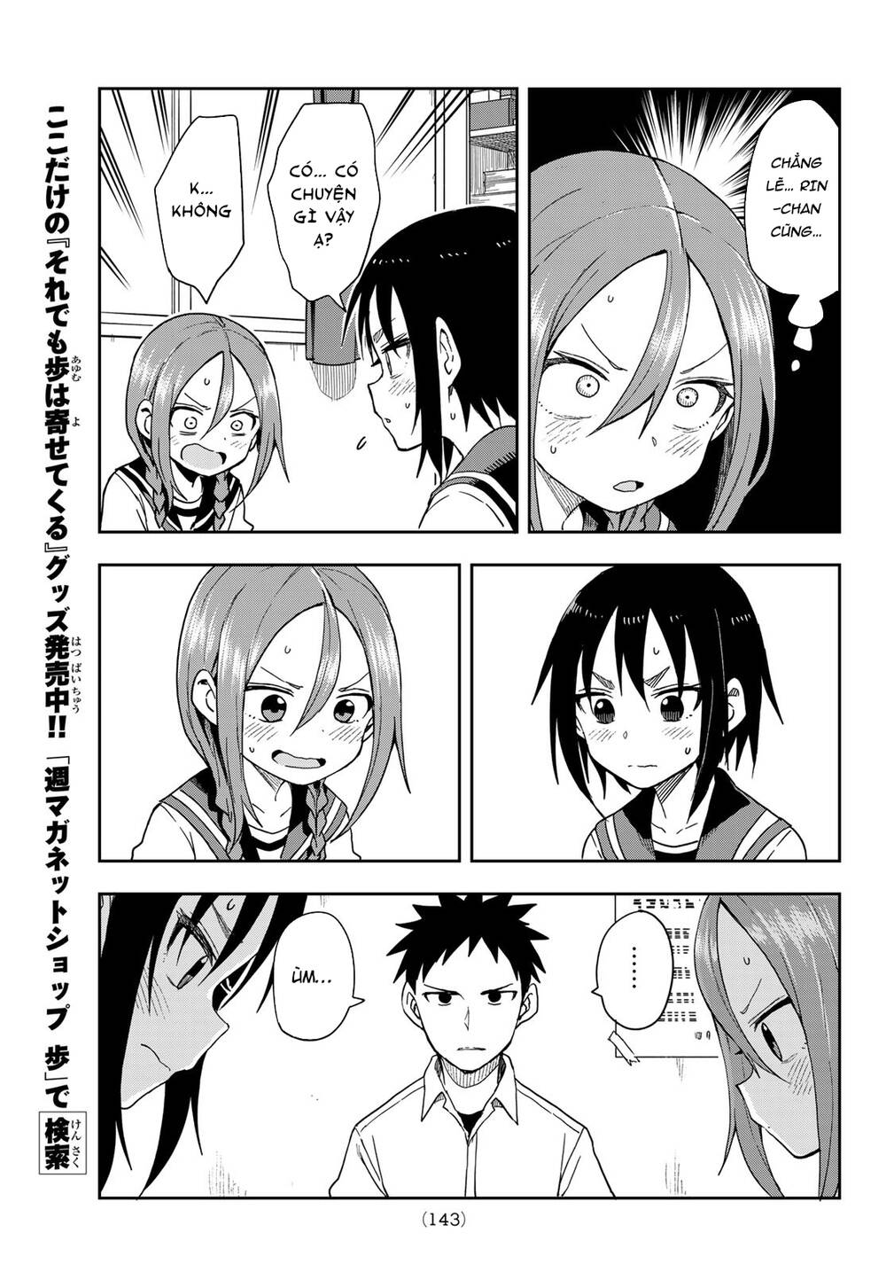 Soredemo Ayumu Wa Yosetekuru Chapter 92 - Trang 2