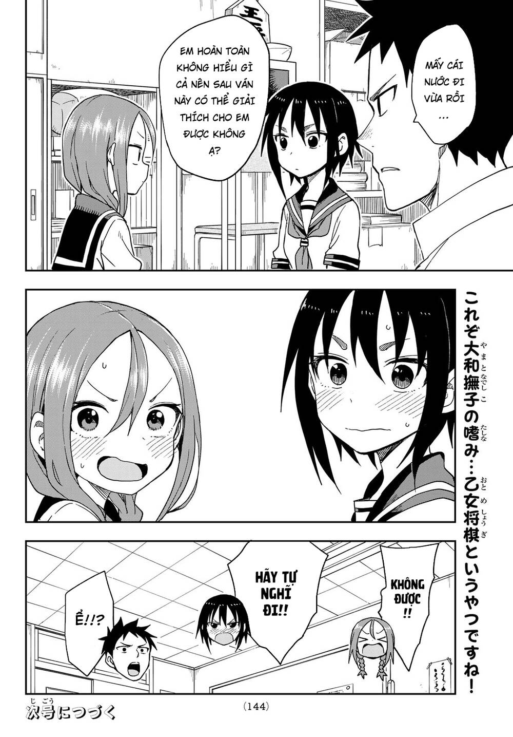 Soredemo Ayumu Wa Yosetekuru Chapter 92 - Trang 2