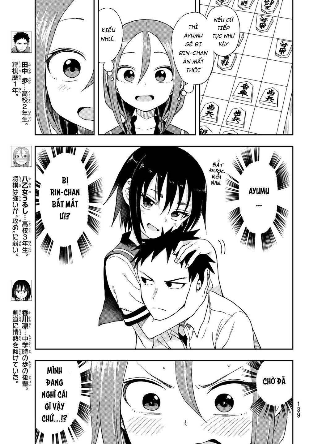 Soredemo Ayumu Wa Yosetekuru Chapter 92 - Trang 2